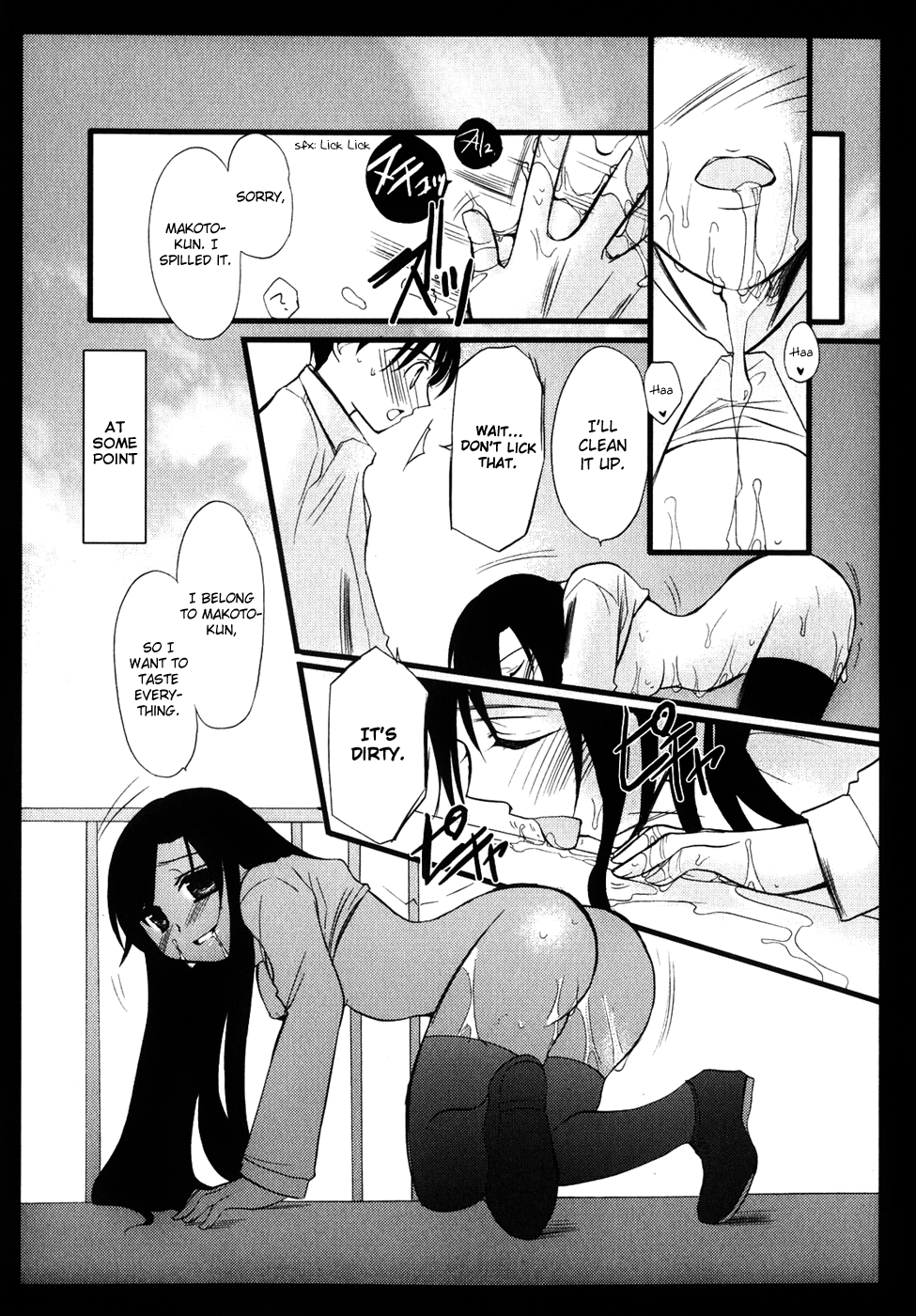 School Days Anthology - Page 24