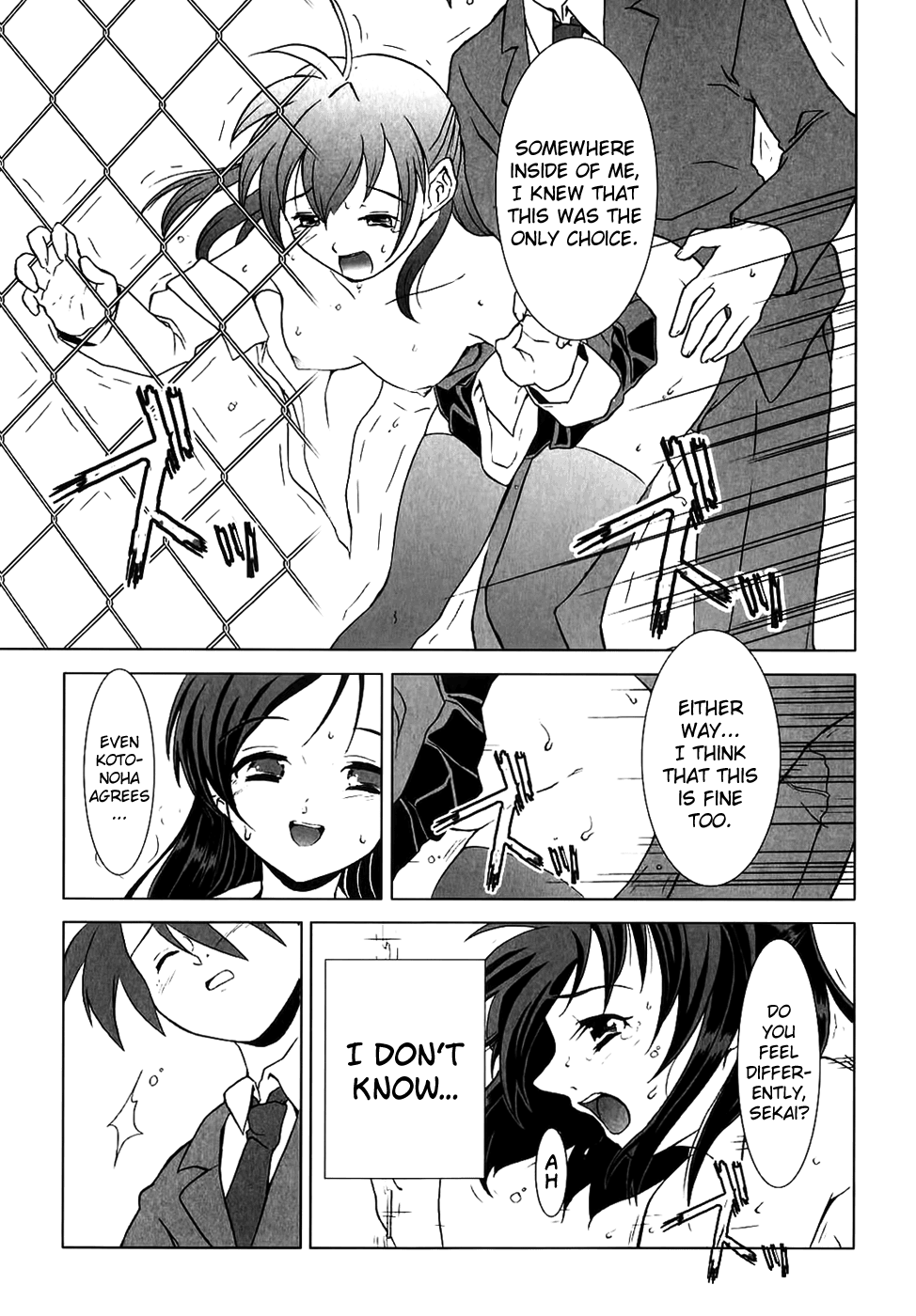 School Days Anthology - Page 47