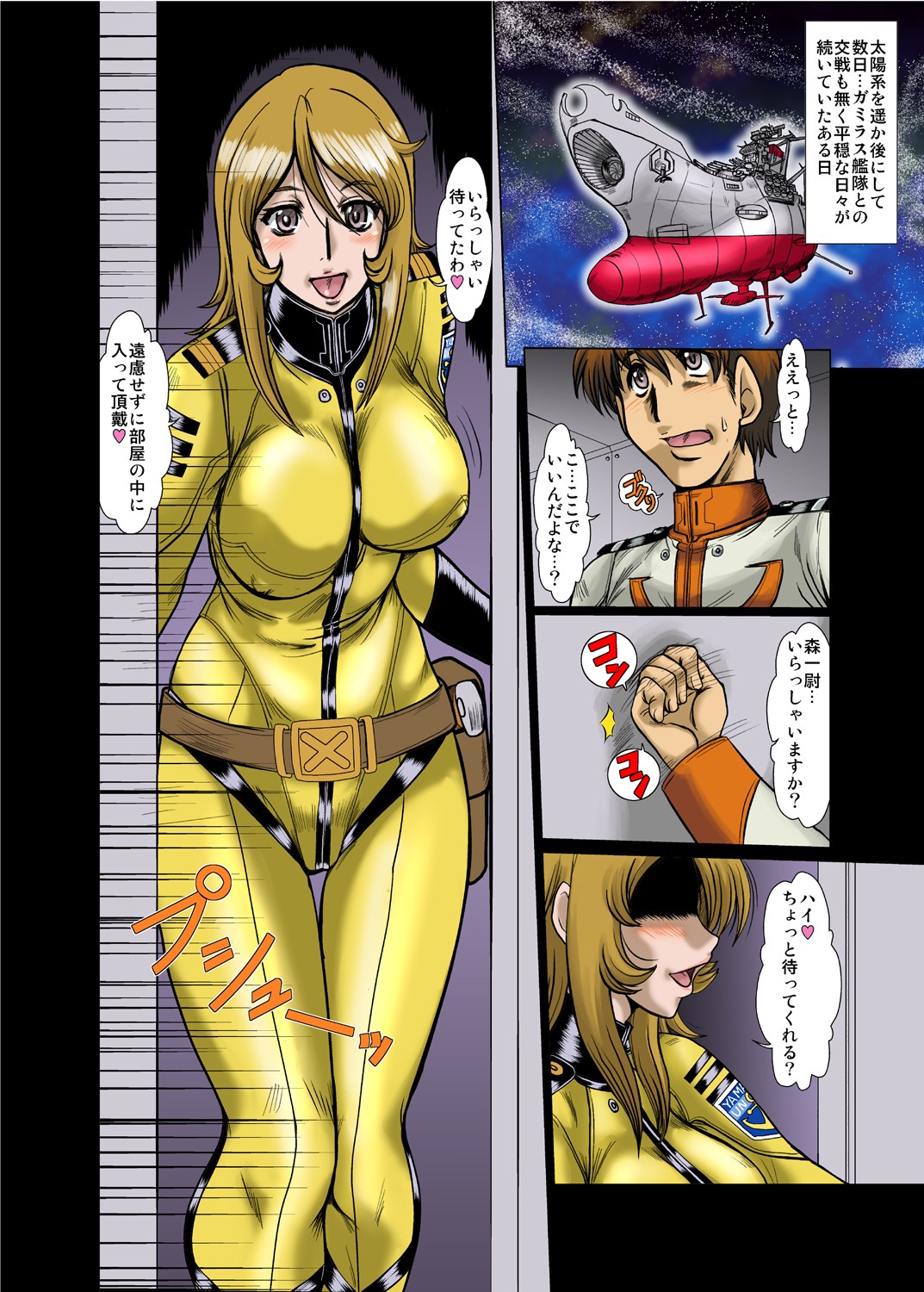 Preview page 2