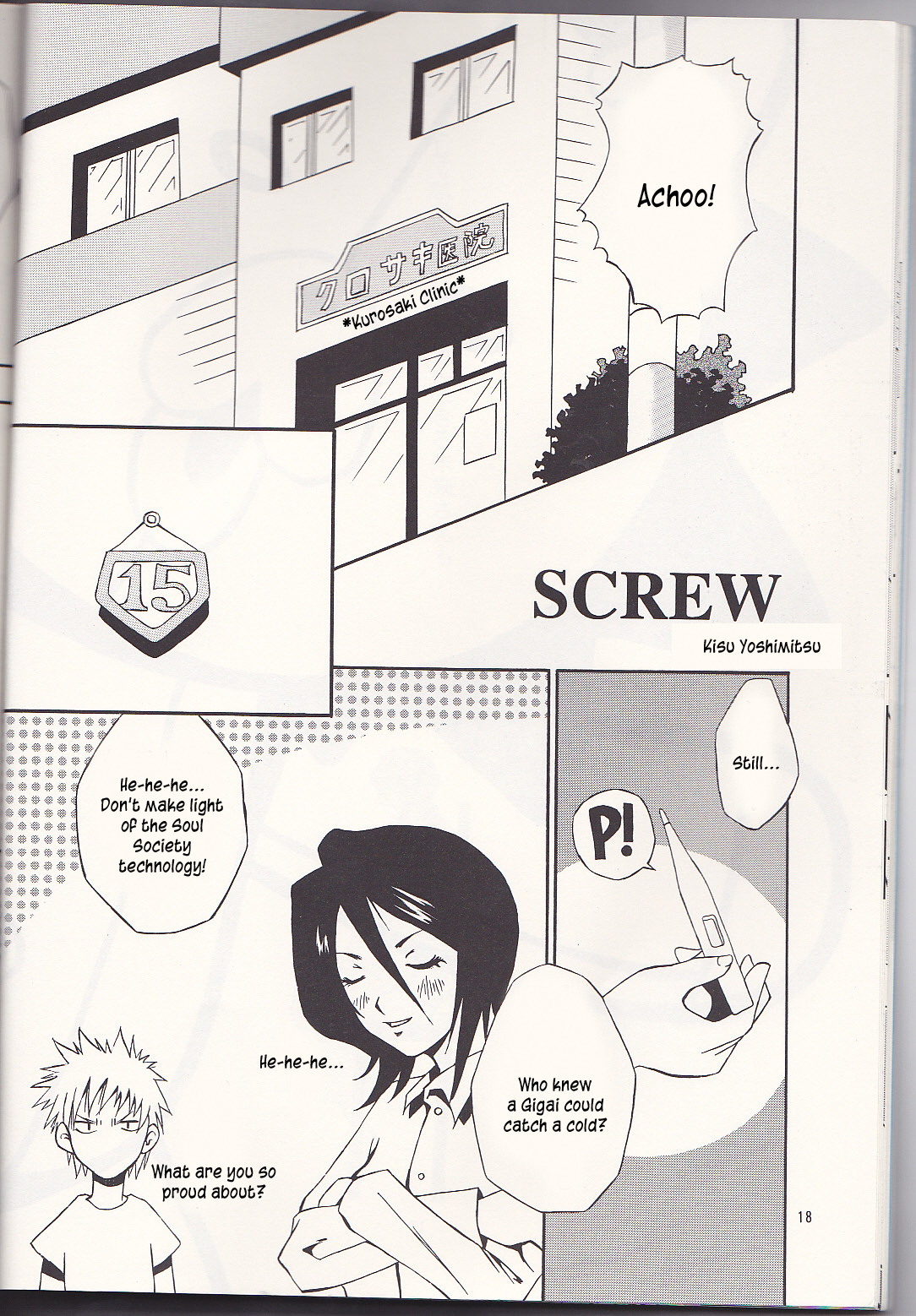 FALLEN - Page 18