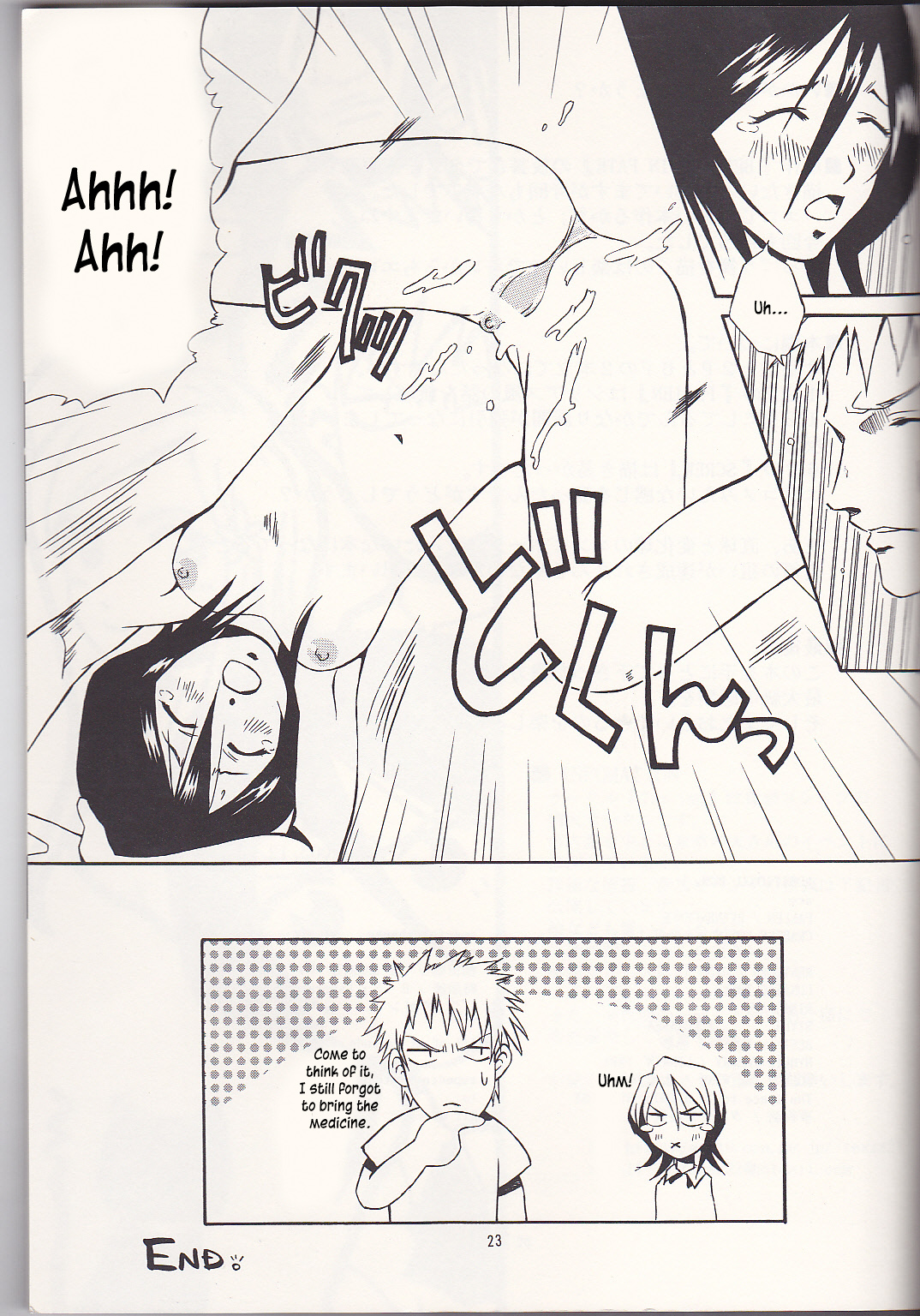 FALLEN - Page 23