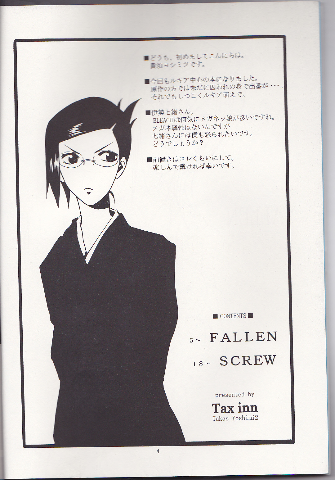 Preview page 4