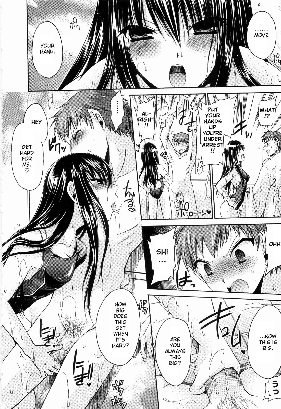 Ningyo Hime Ch.1-7 - Page 10