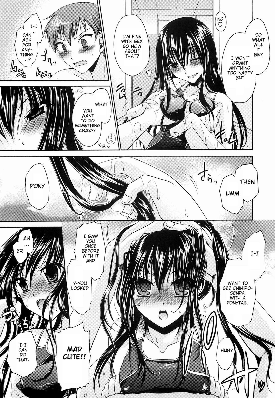 Ningyo Hime Ch.1-7 - Page 13