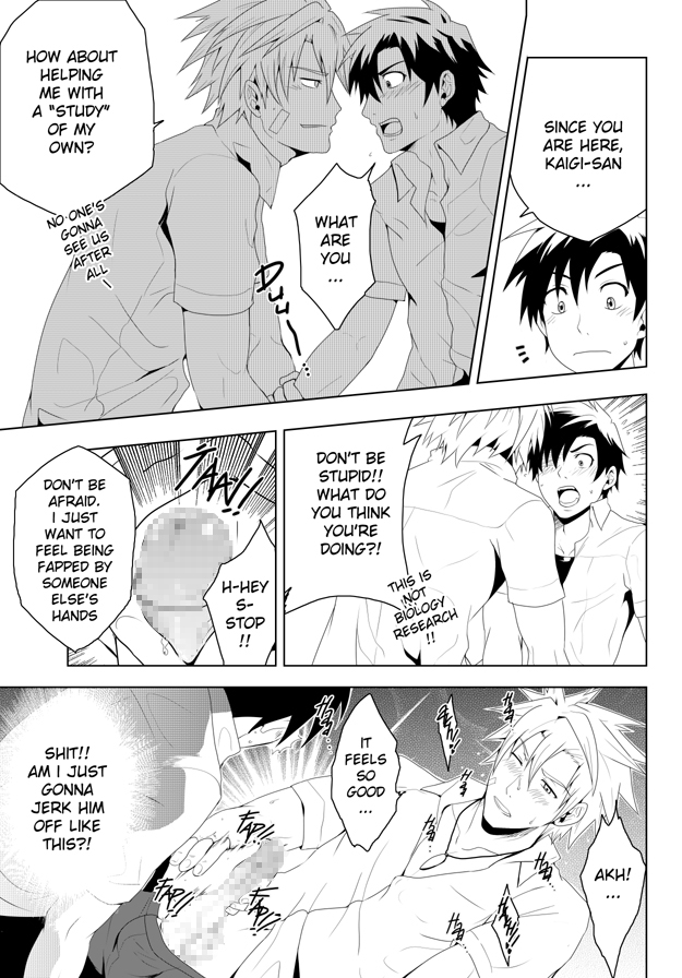 Study Together ENG - Page 12