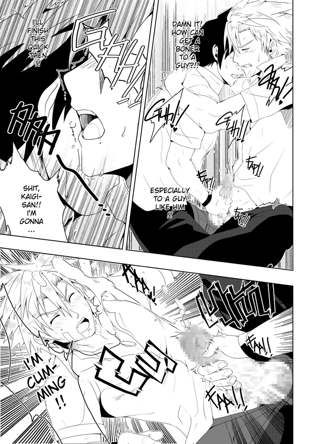 Study Together ENG - Page 14