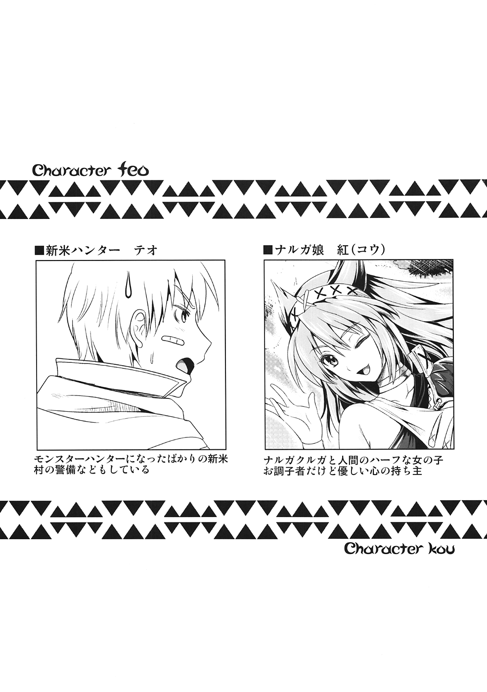 Preview page 2