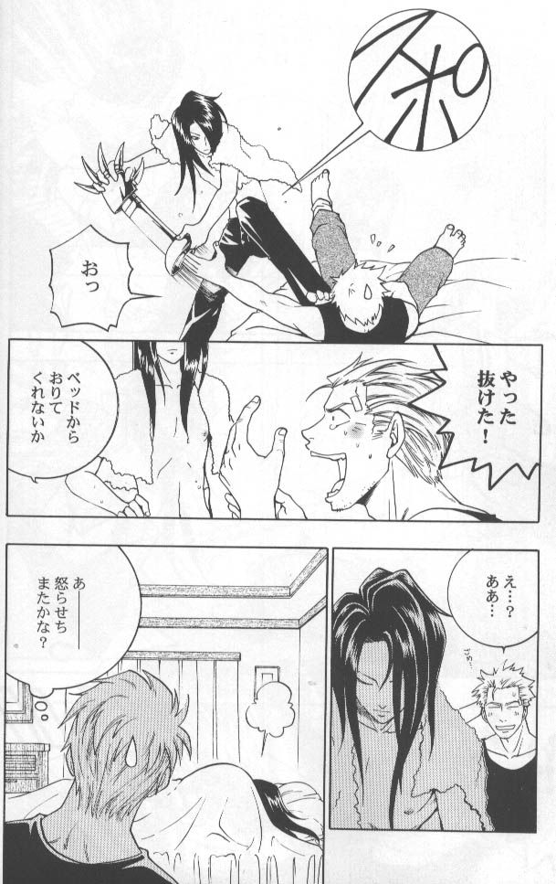 Age of Zero - Page 9