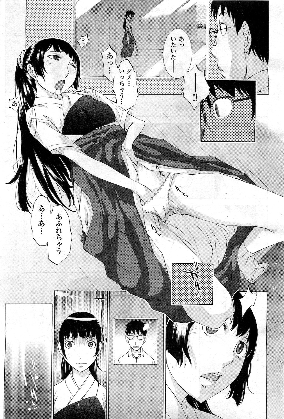 Hanazono - Page 9