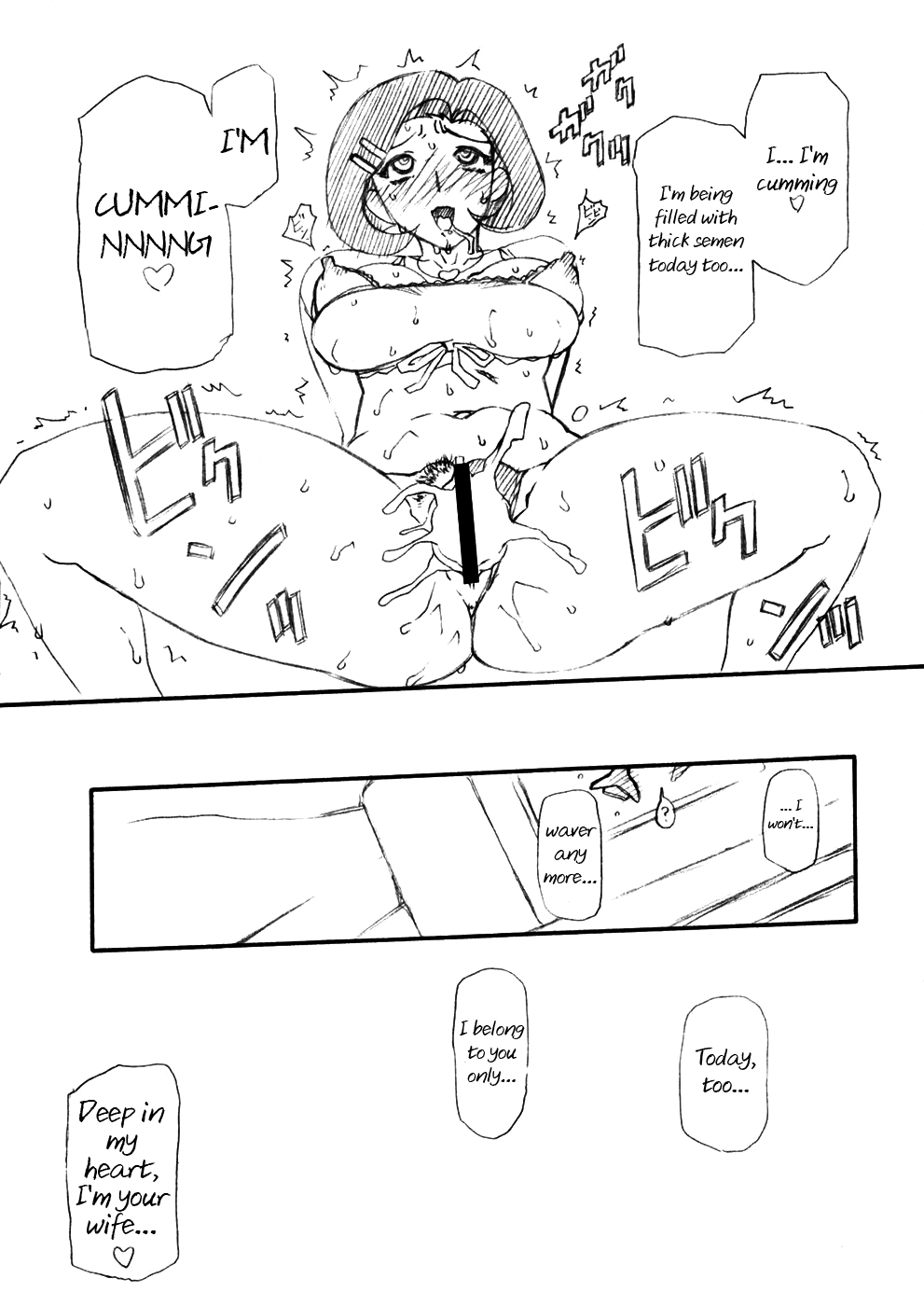 Double Gig Side B - PiPoMama - Page 12