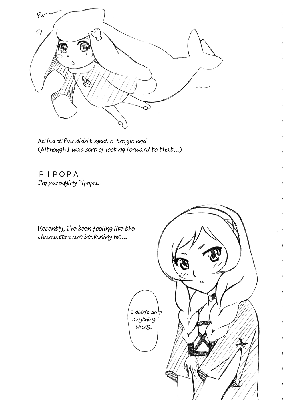 Double Gig Side B - PiPoMama - Page 2