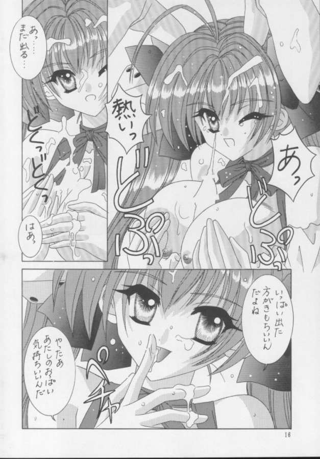 BOOB II - Page 11