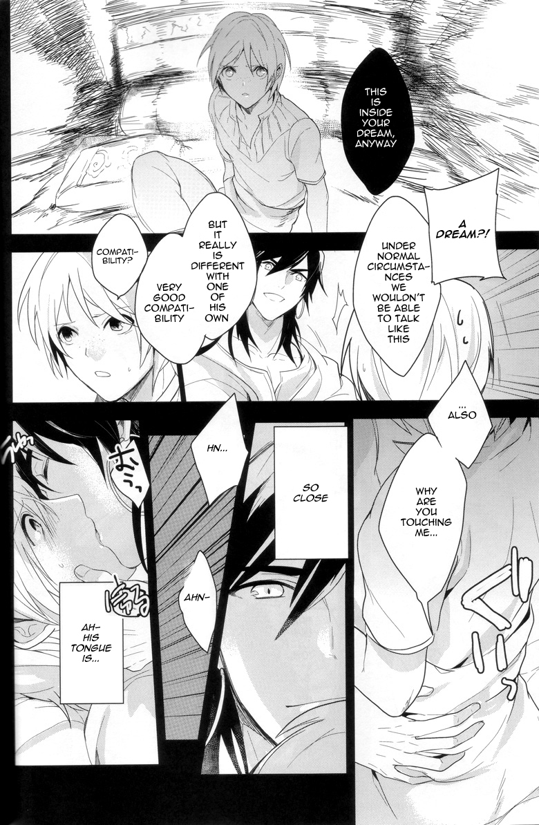 Desire Dream - Page 7