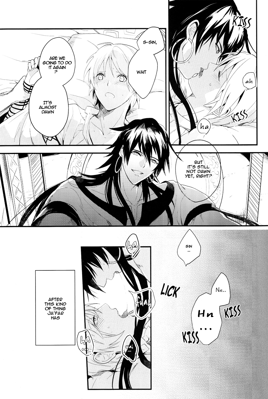 Koisuru kemono - Page 8
