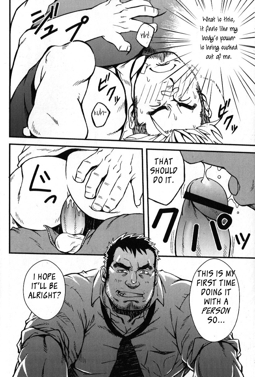 Preview page 8