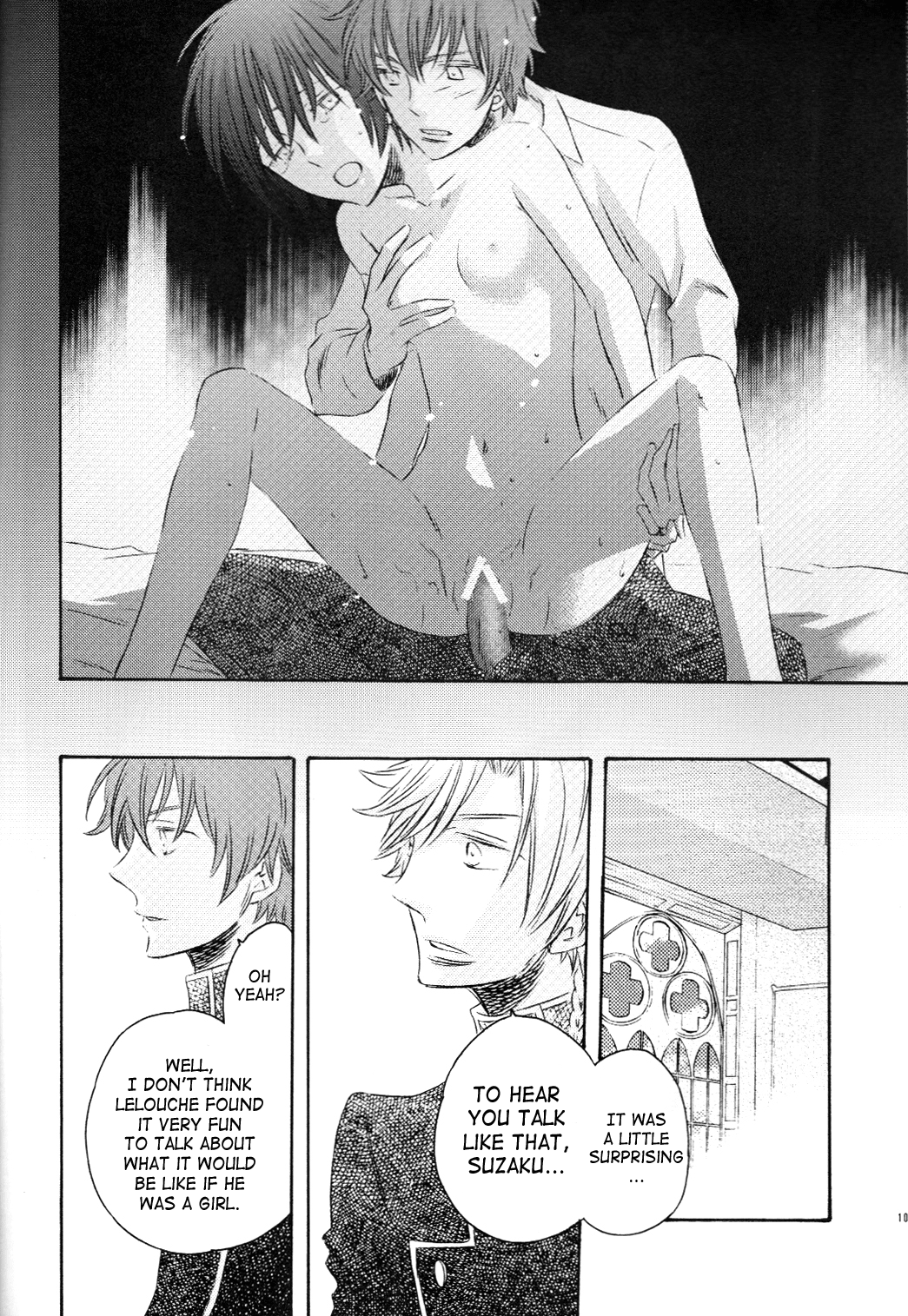 Michiru - Page 9