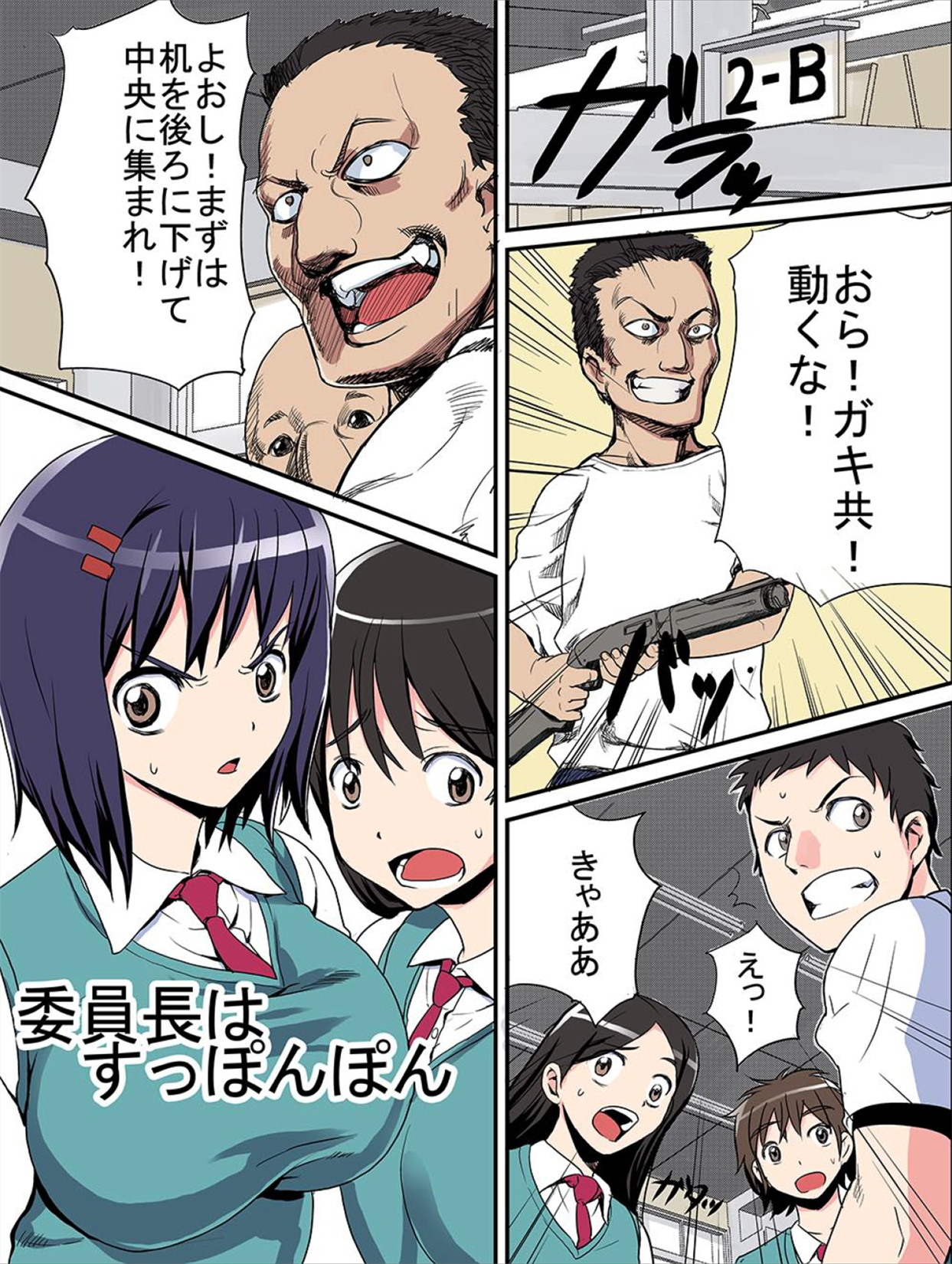 Preview page 1