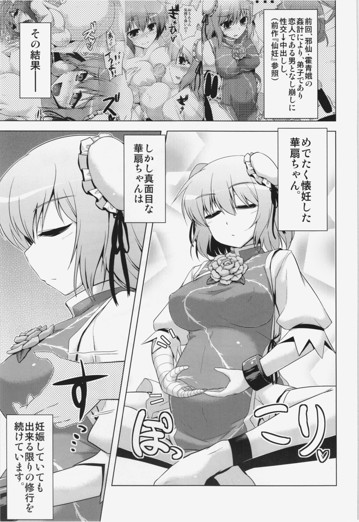 Preview page 3