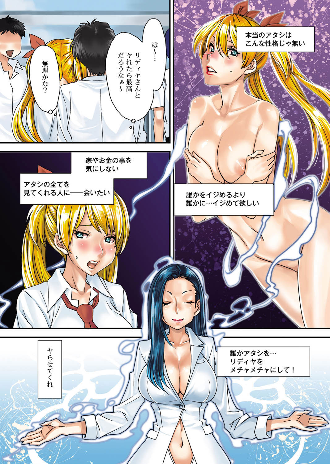 Preview page 3