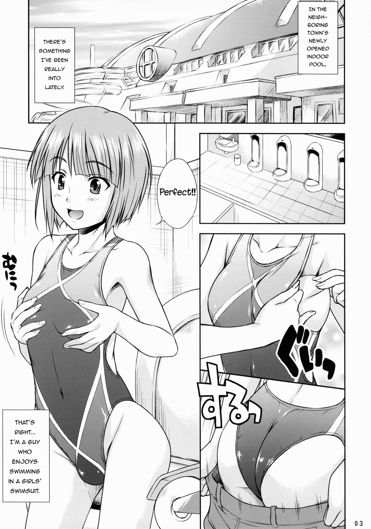 Swim Angel - Page 2