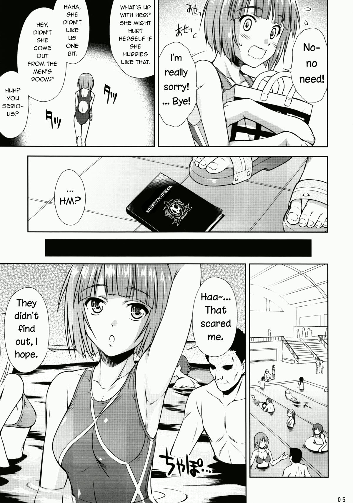 Swim Angel - Page 4