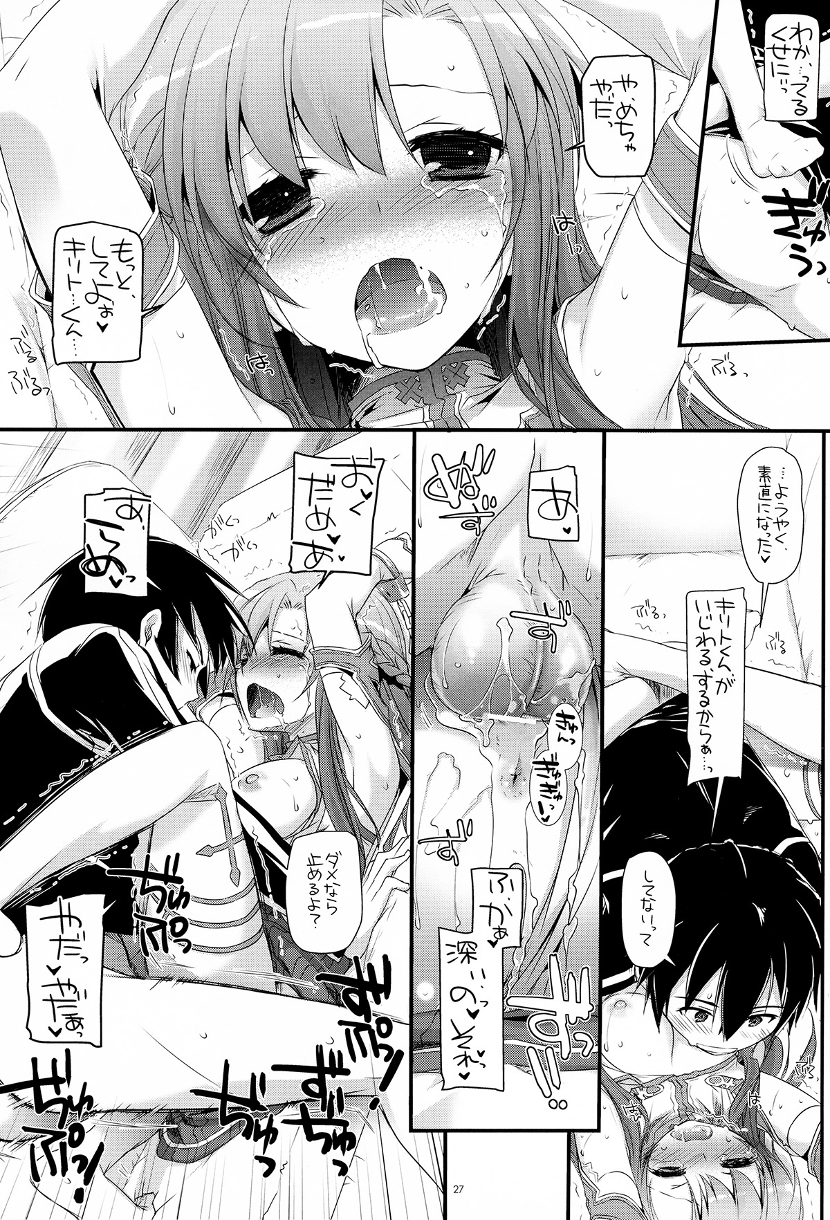 D.L.action 71 - Page 27