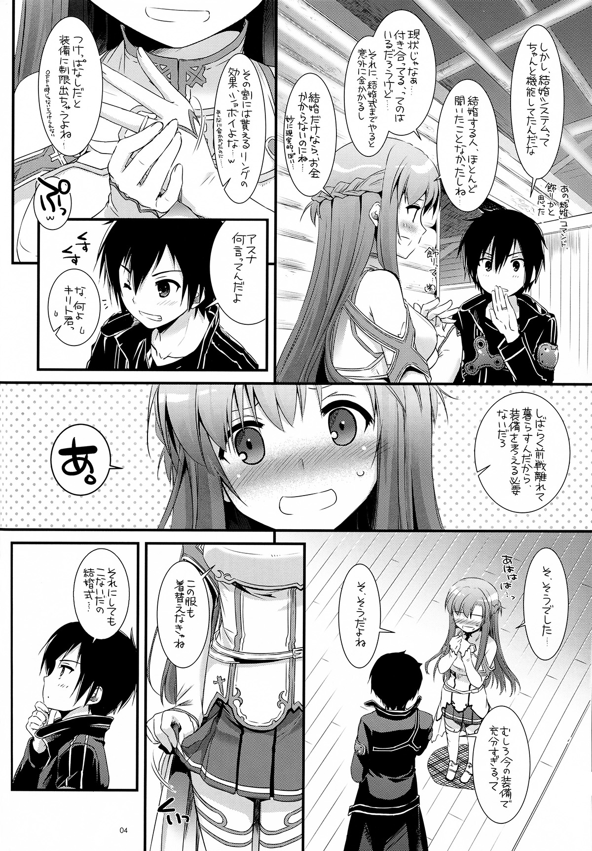 Preview page 4