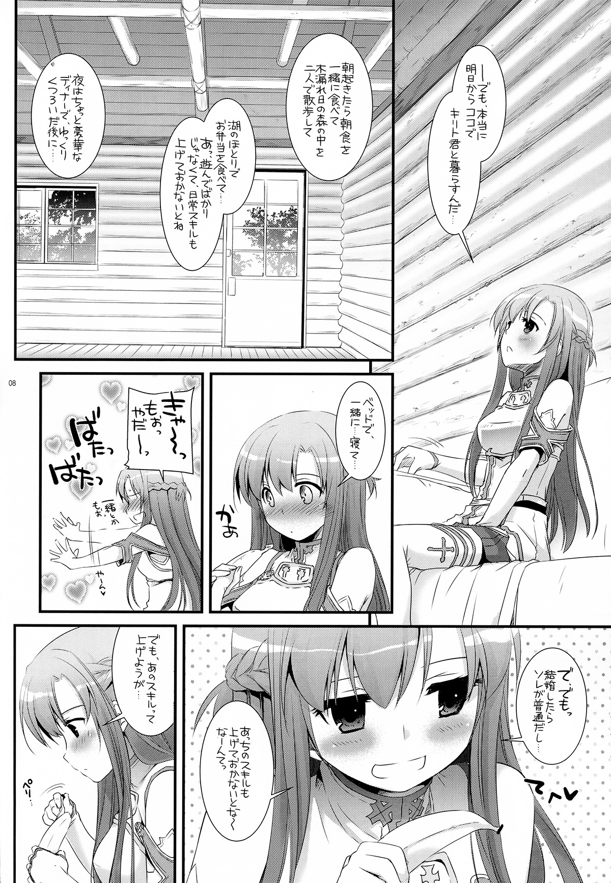 Preview page 8