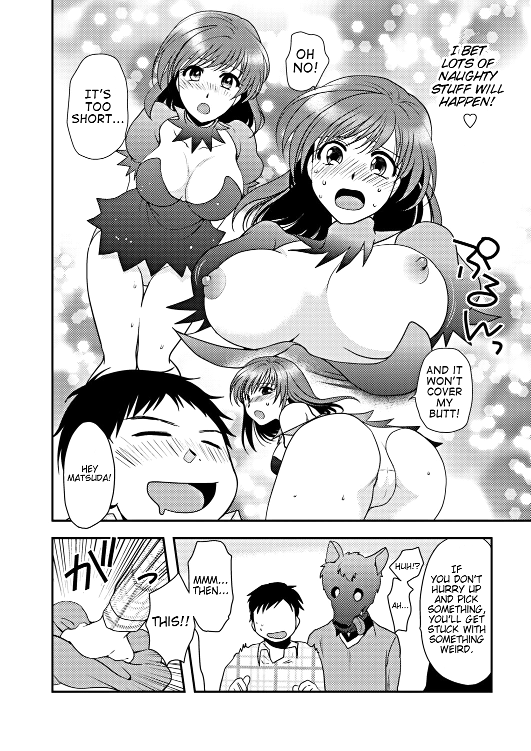 Skin Tight - Page 3