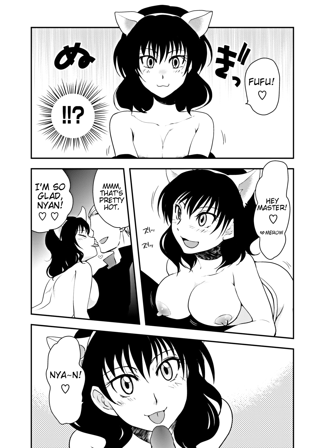 Skin Tight - Page 8