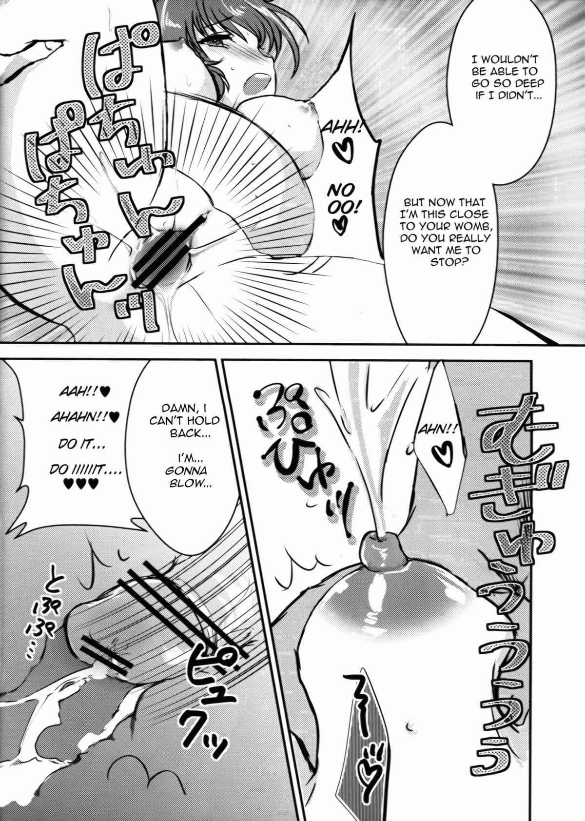 Dekichatta Patchouli - Page 11
