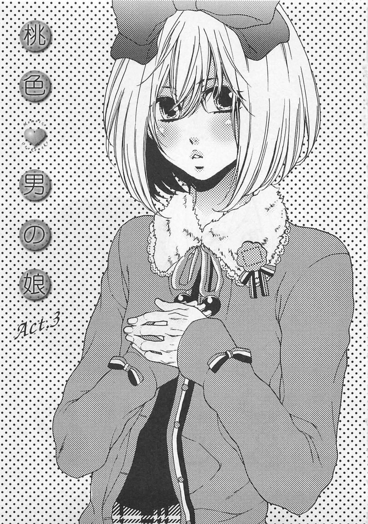 Momoiro Otokonoko - Page 59