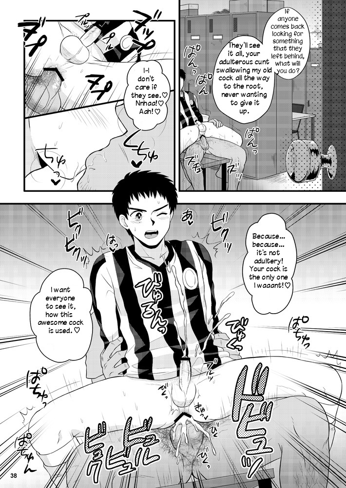 NTR - Page 37