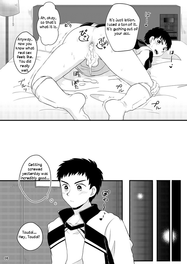 Preview page 7