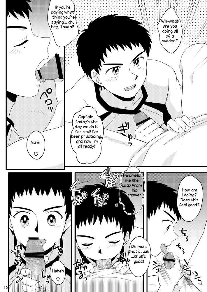 NTR - Page 9
