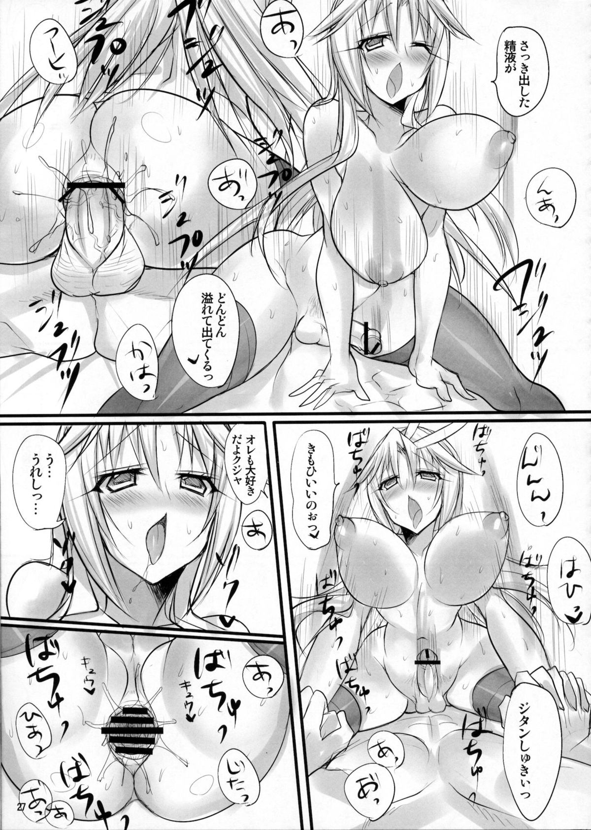 Madoushi no Colostrum - Page 26