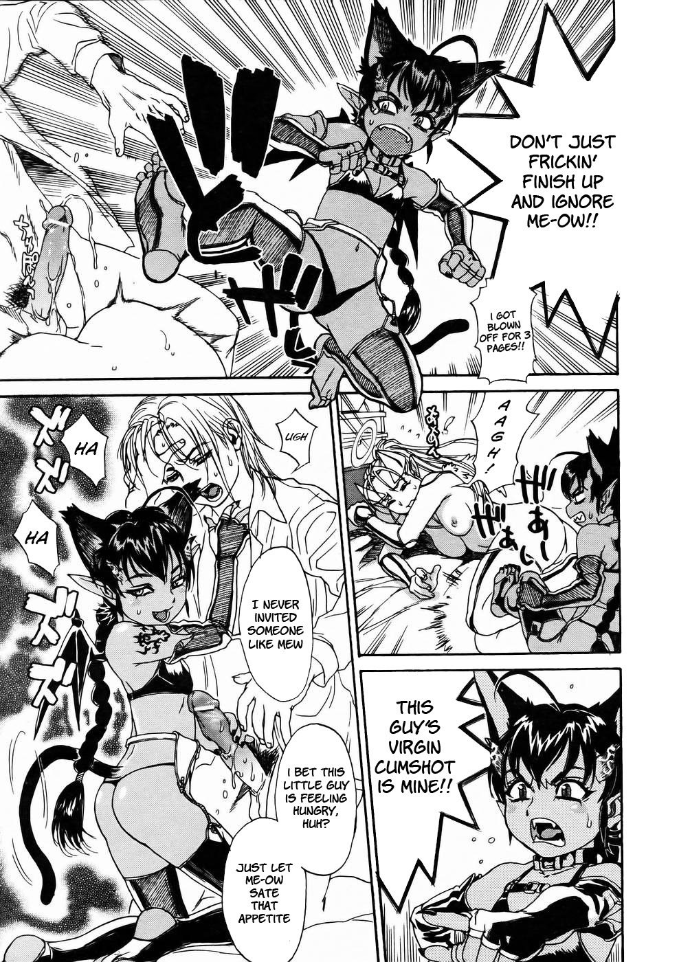 Ankura - Page 49