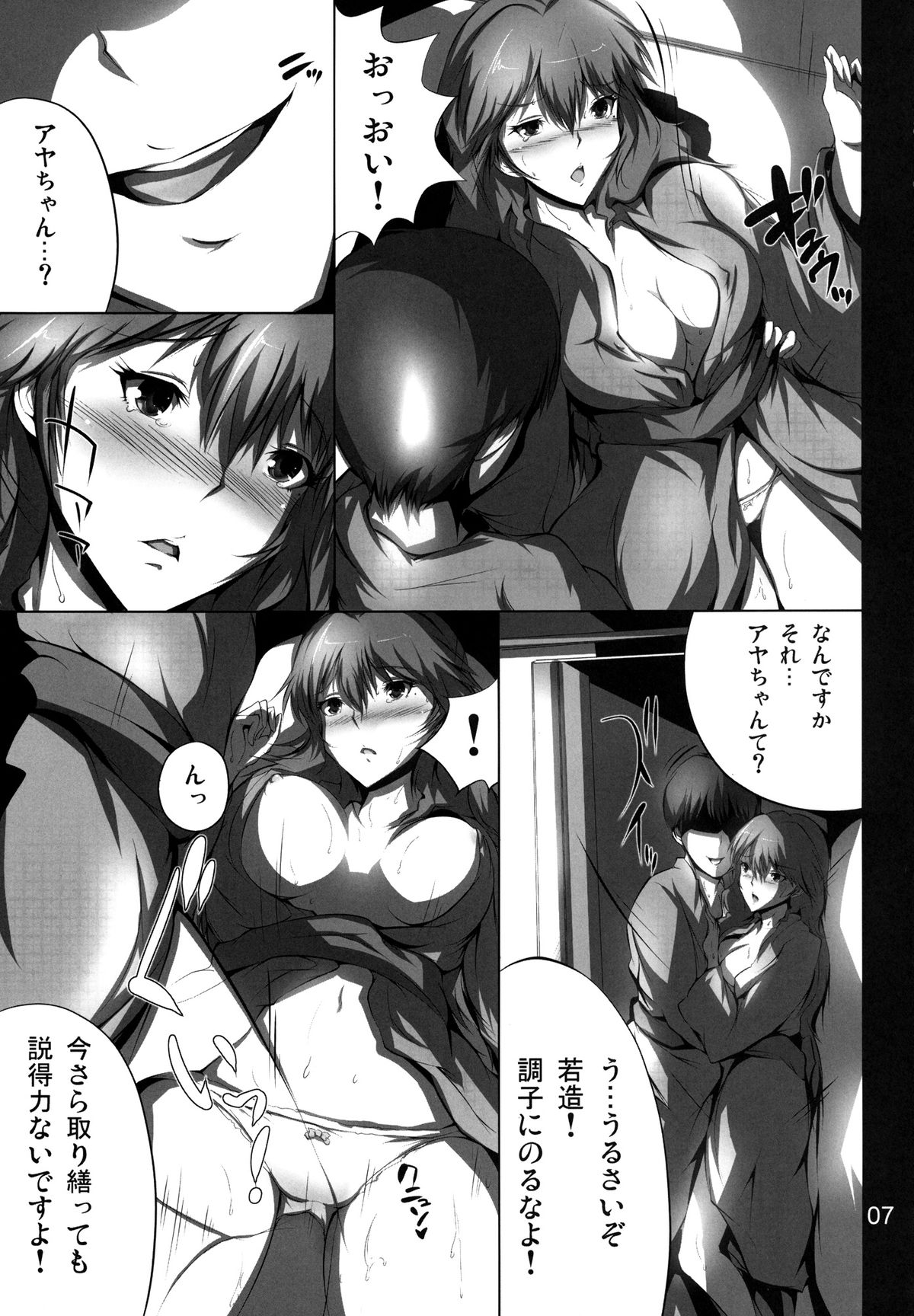 Preview page 7