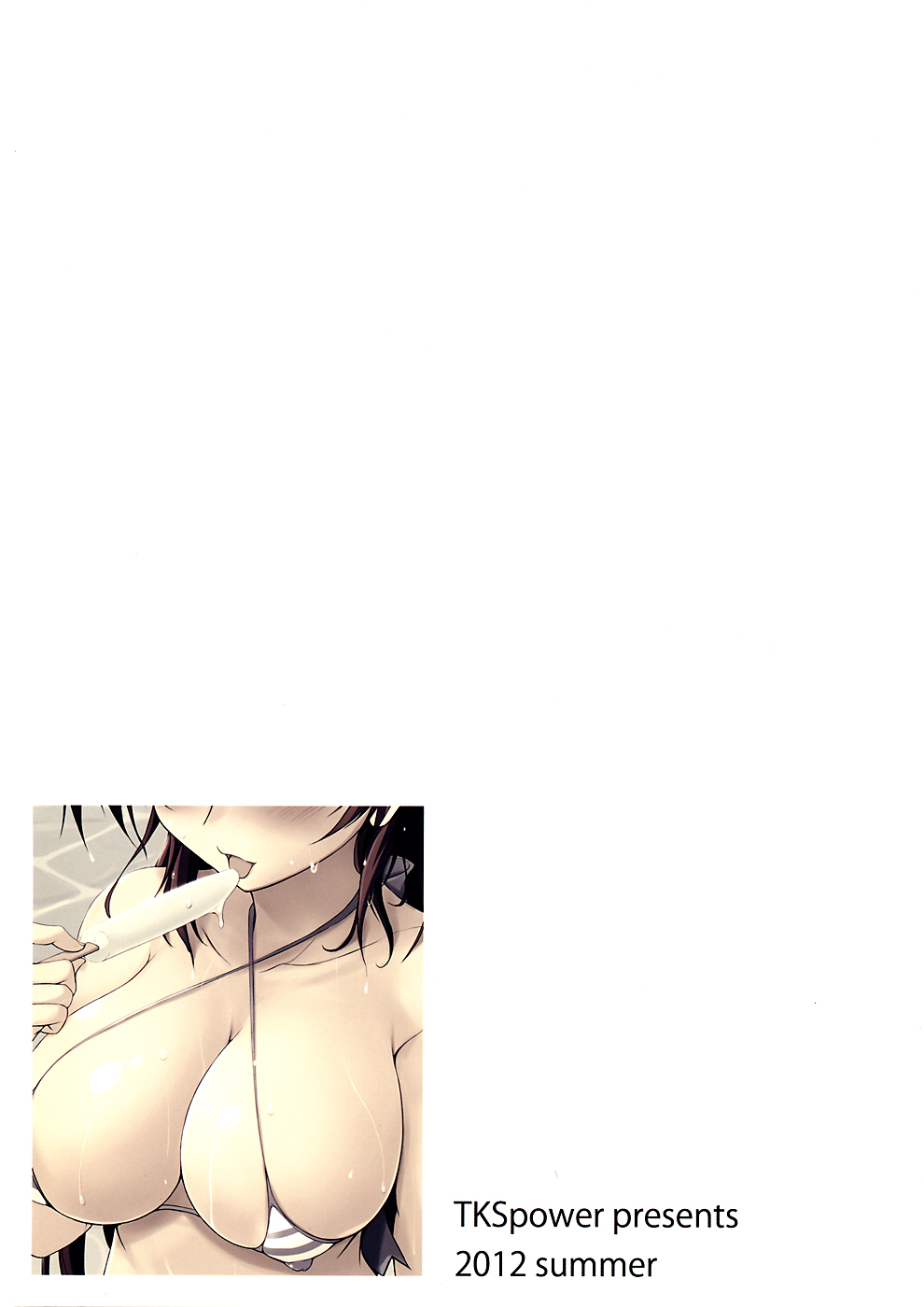 Tamaki teki Ryouka - Page 14