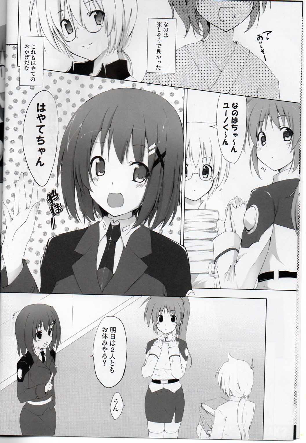 Preview page 4