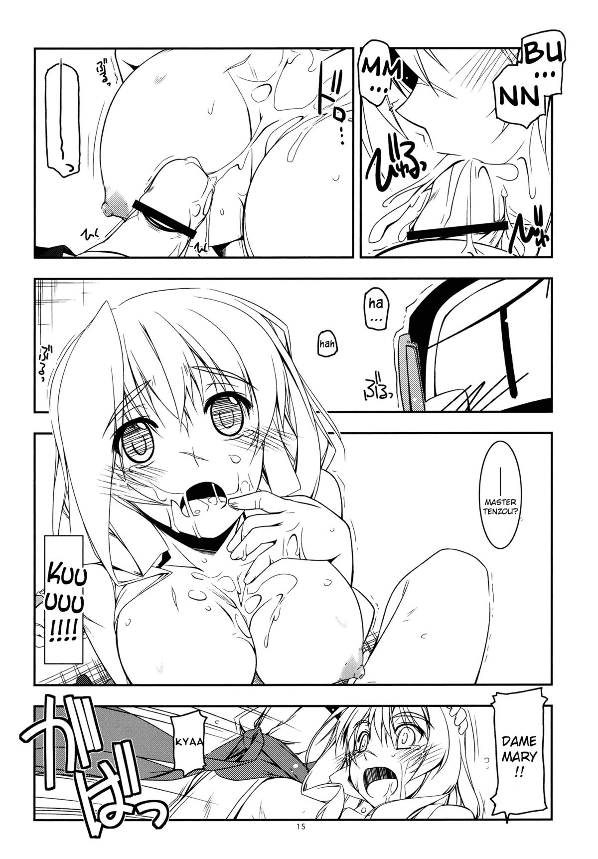 Mary Ijiri - Page 14