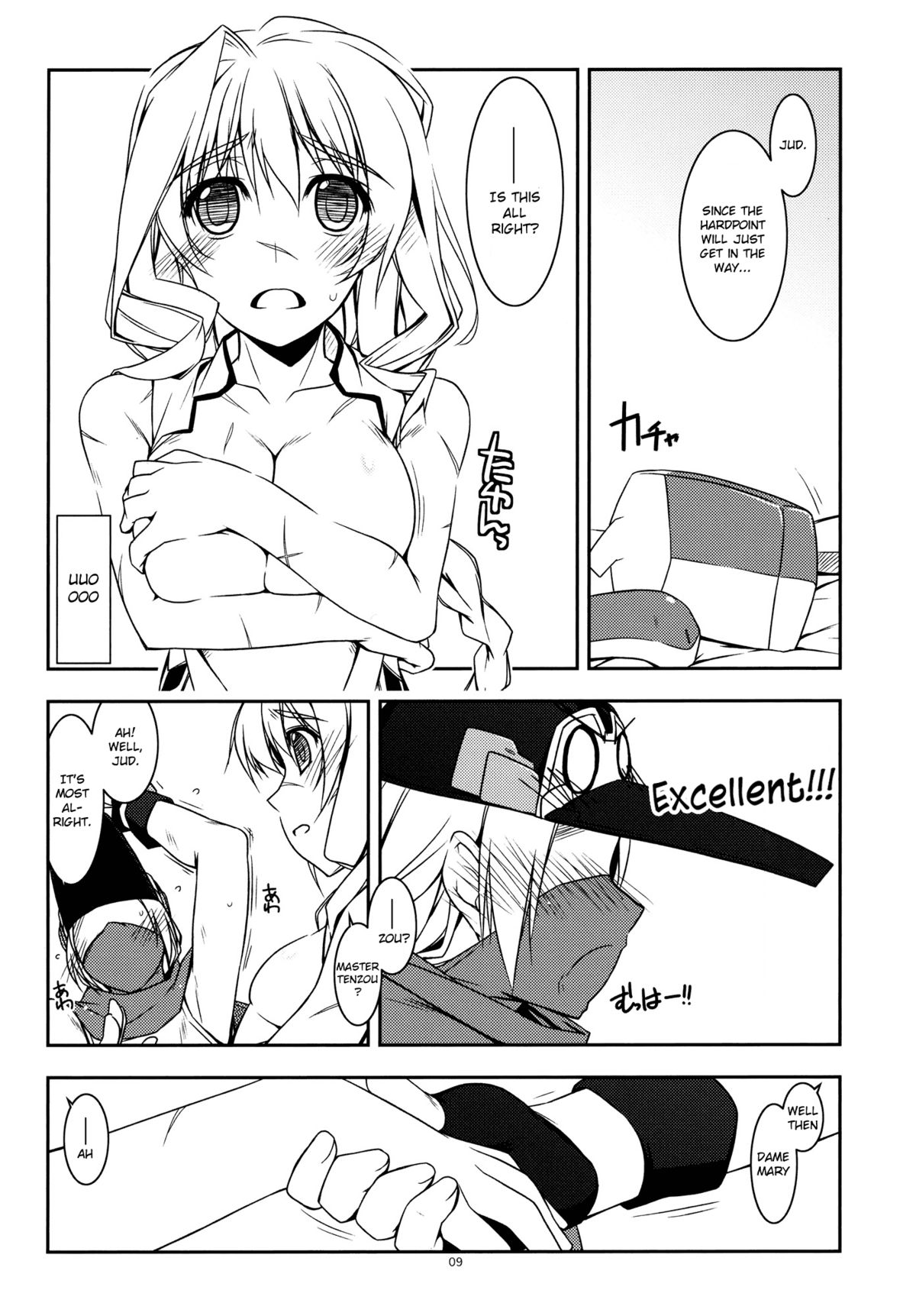 Mary Ijiri - Page 8