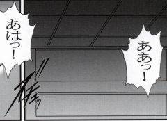 早乙女組総集編2 携帯サイズ - Page 188