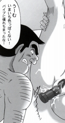 早乙女組総集編２ 携帯サイズ - Page 223