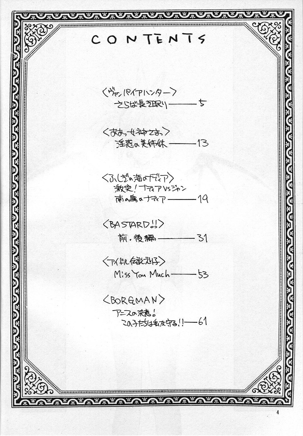 Preview page 3