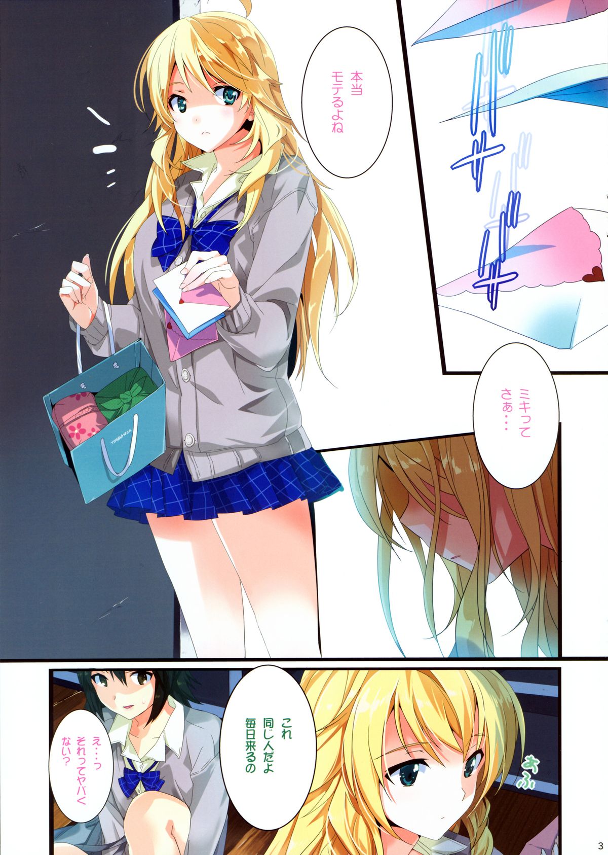 Preview page 2