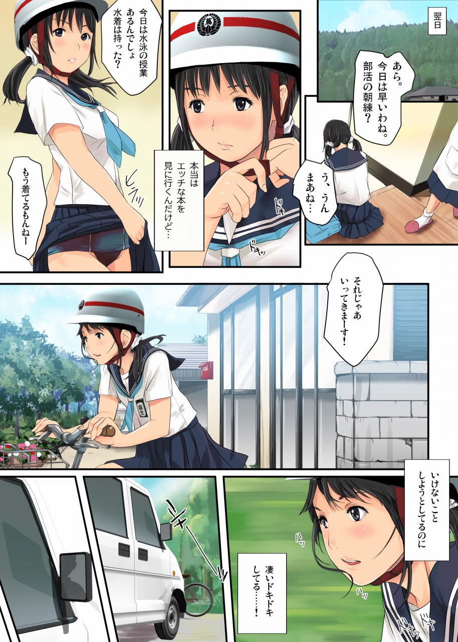 Preview page 7