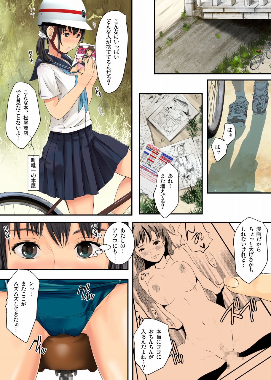 Preview page 8