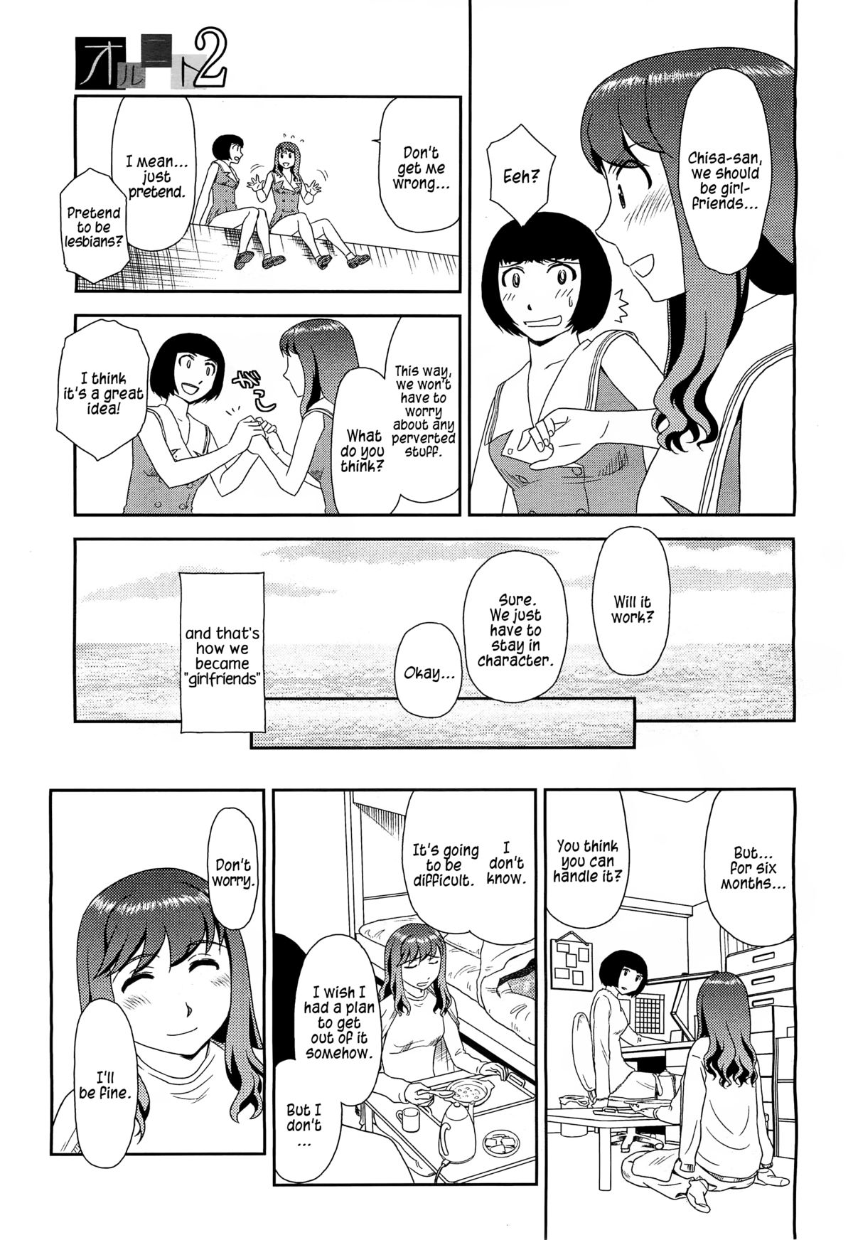 Orunito 2 - Page 33