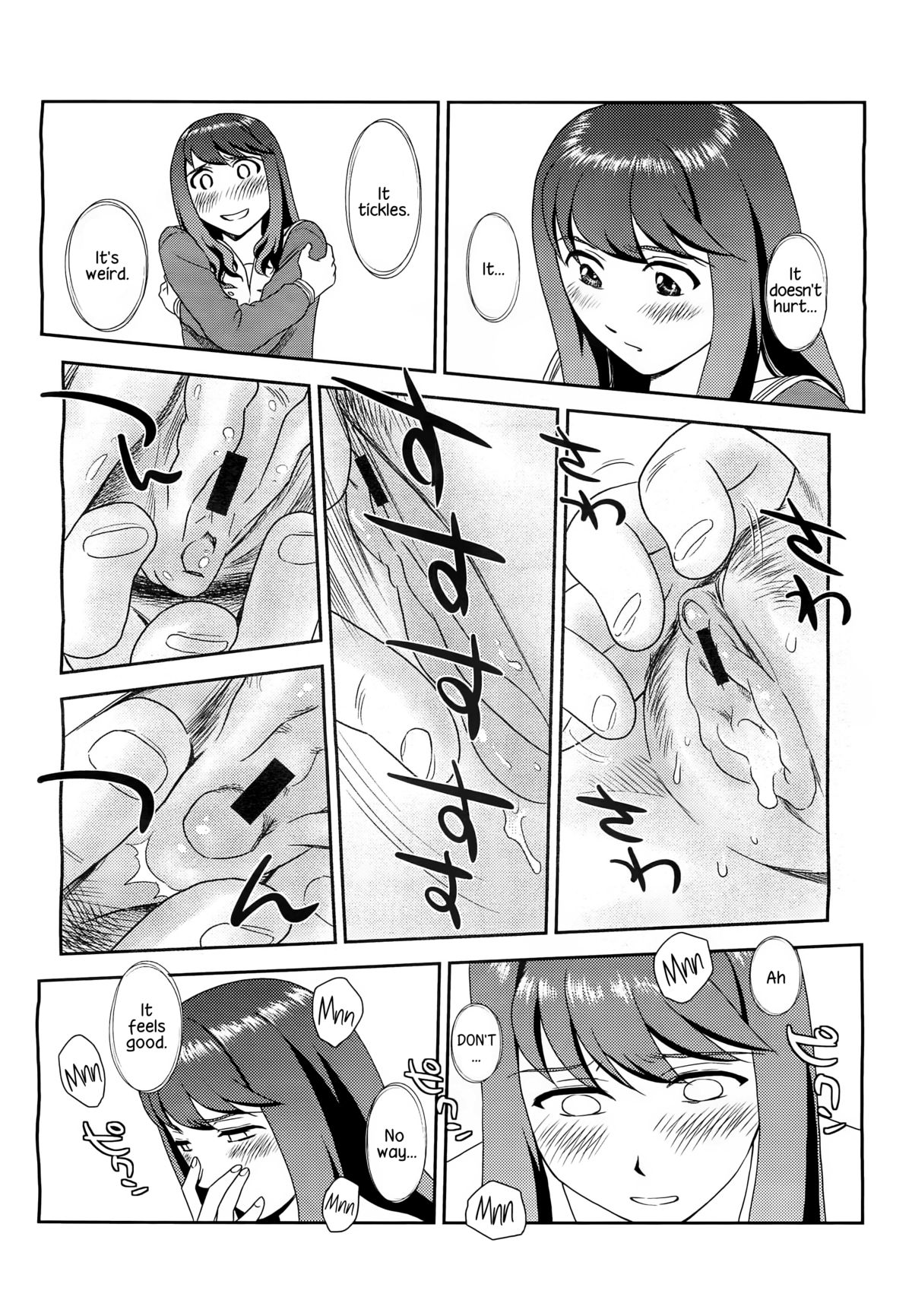Orunito 2 - Page 36